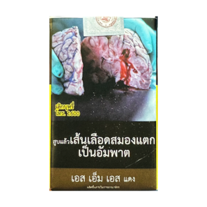 SMS Red (ซองอ่อน)