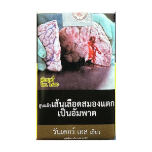 Wonder S Green (ซองอ่อน)